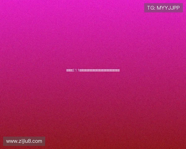 星速体育2.1.1版本更新揭秘全新功能及优化提升让体育爱好者体验更流畅 星速体育2.1.1版本更新揭秘全新功能及优化提升让体育爱好者体验更流畅