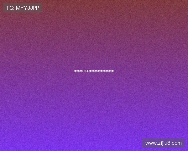 球聚体育直播APP助力球迷畅享全球赛事精彩直播体验 球聚体育直播APP助力球迷畅享全球赛事精彩直播体验